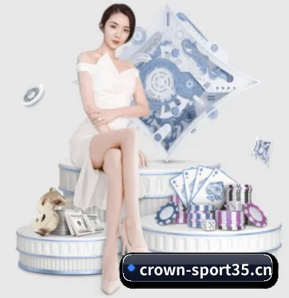 皇冠体育sport35 APP 界面
