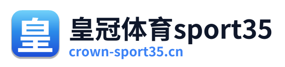 皇冠体育sport35 Logo